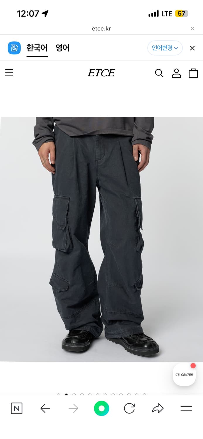 ETCE X 다이브인 WASHED CARGO PANTS (NAVY) 상품이미지2