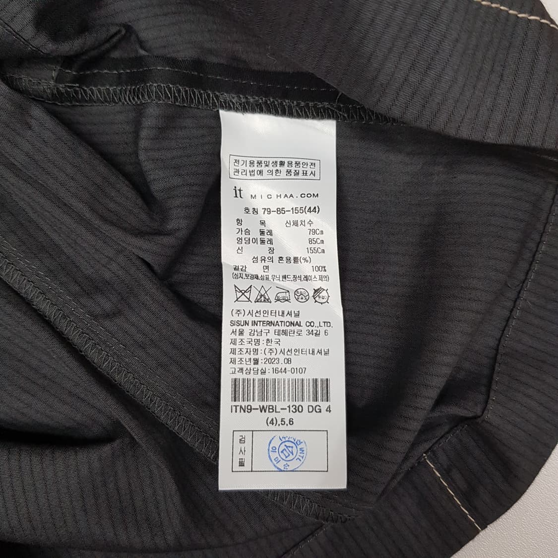 잇미샤 2023 스퀘어넥 크롭 블라우스 XS사이즈 상품이미지5