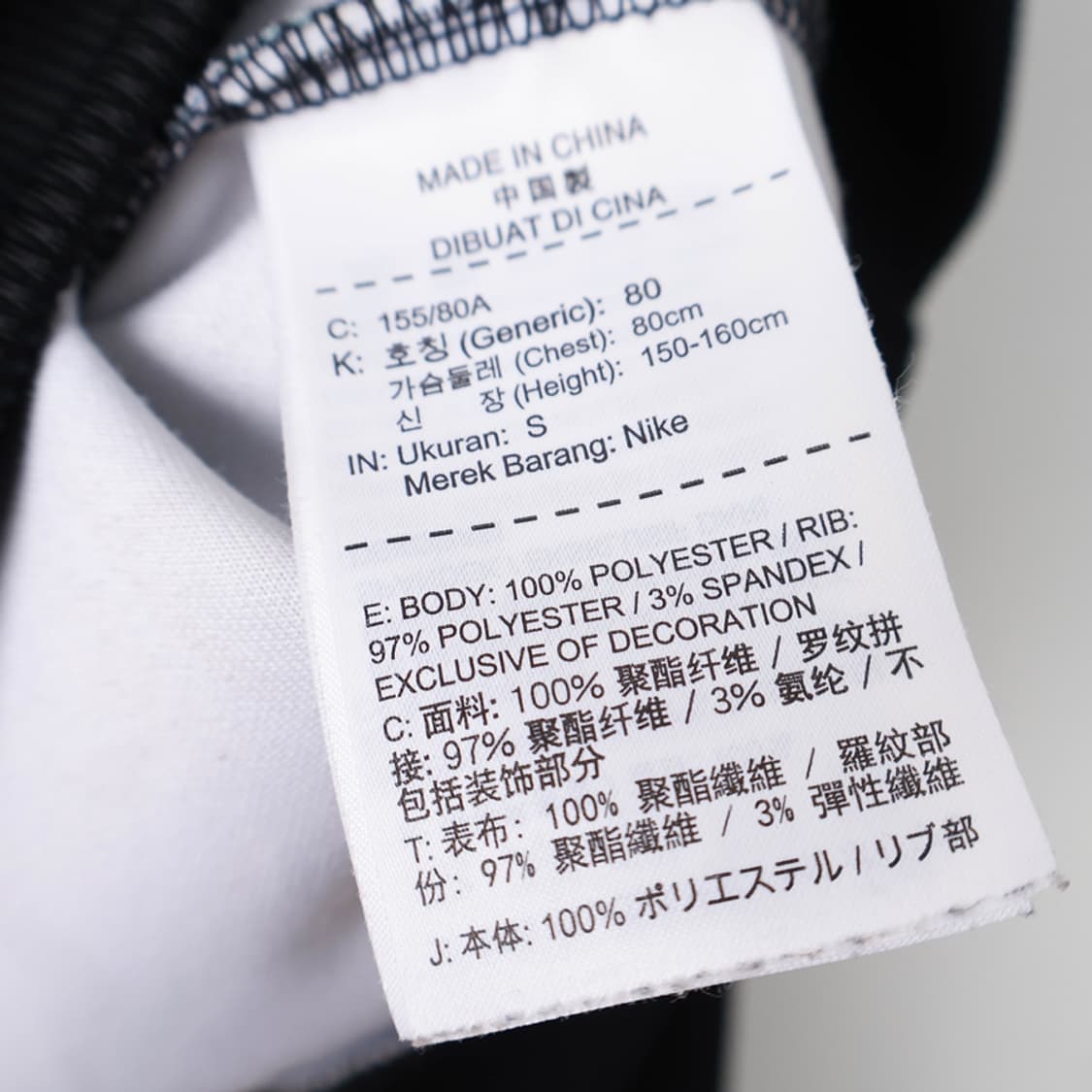 55/나이키 프린트 크루넥 크롭 탑  상품이미지7