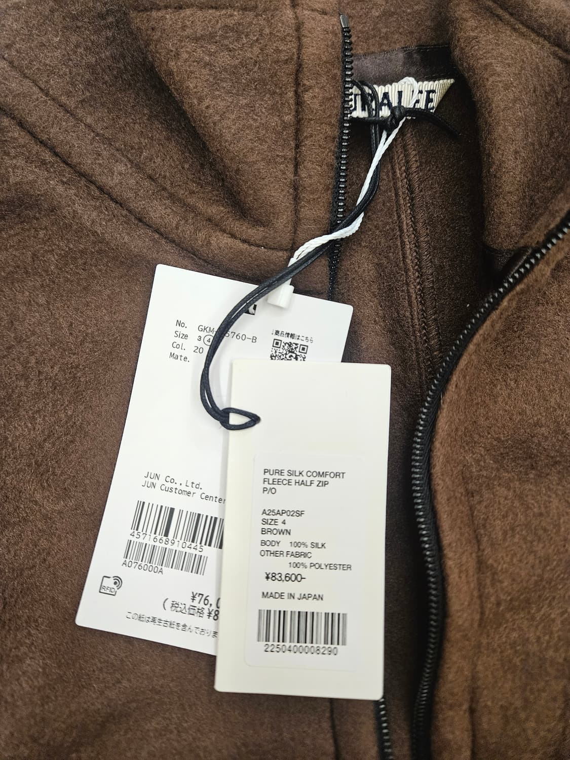 (4)오라리 25aw 실크 플리스 브라운 상품이미지2