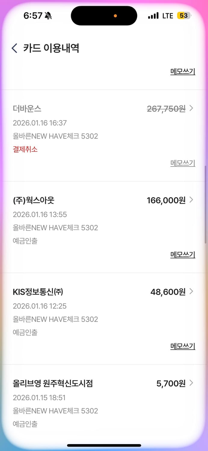 오베이 빅윅 데님팬츠  34 사이즈 ( 거의 새상품) 상품이미지5