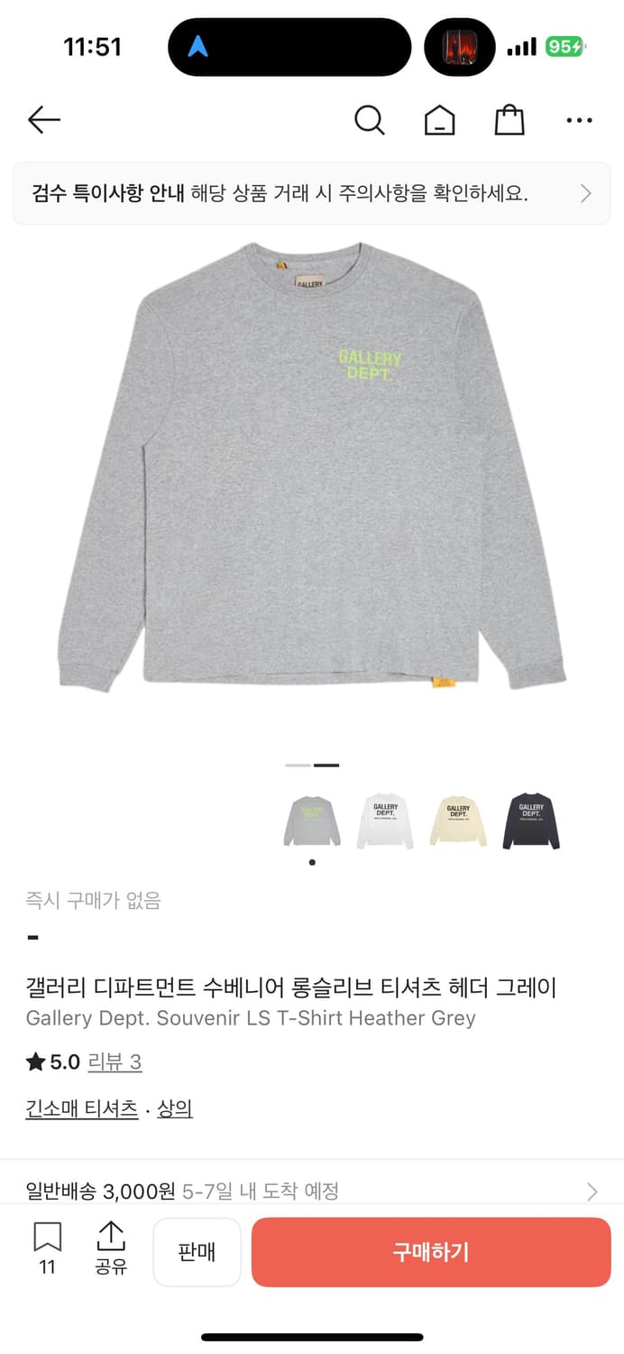 [2xl]갤러리디파트먼트 수베니어 롱슬리브 상품이미지4