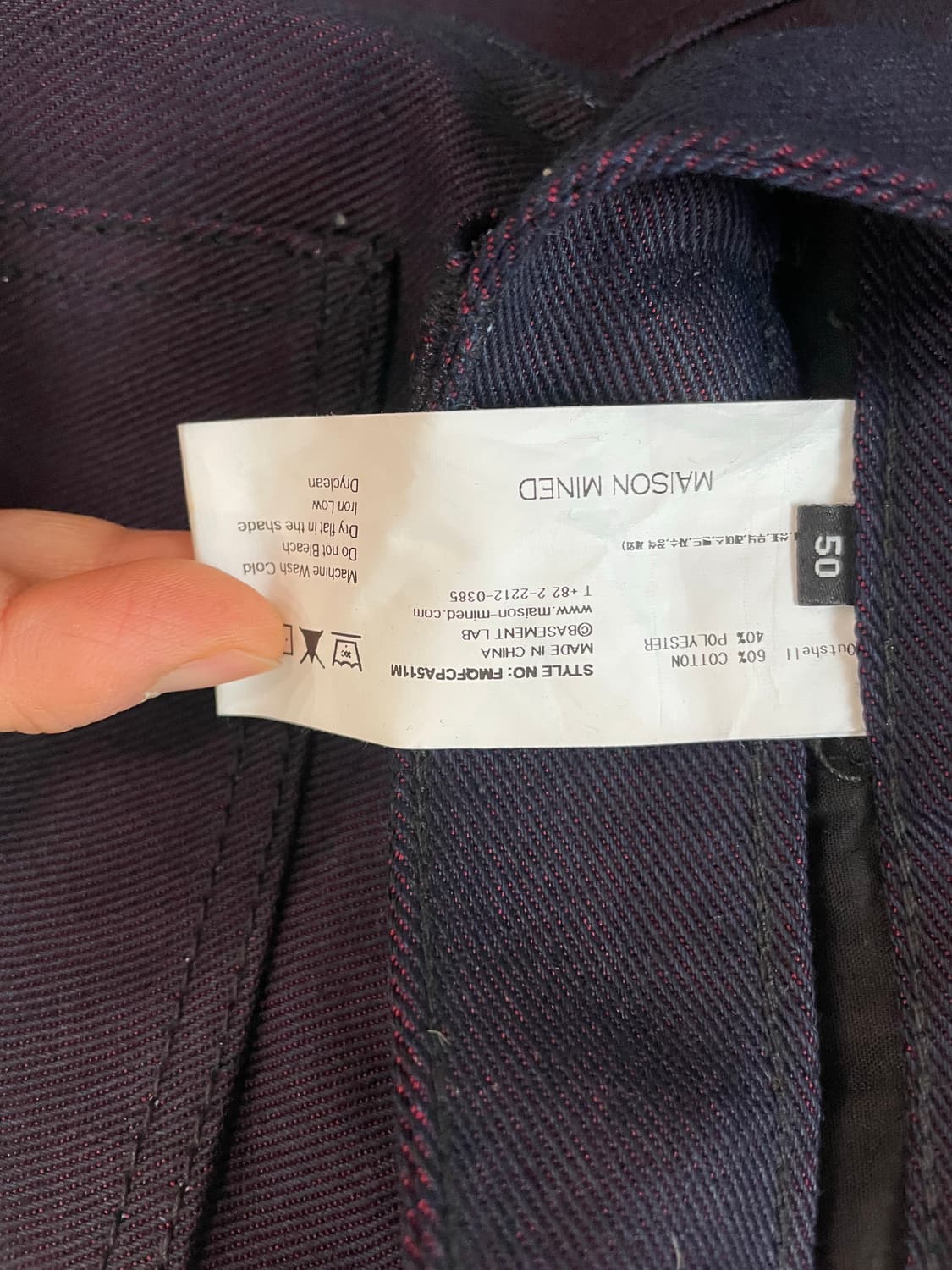 메종미네드 OBLIQUE CARPENTER WIDE PANTS NAVY 상품이미지5