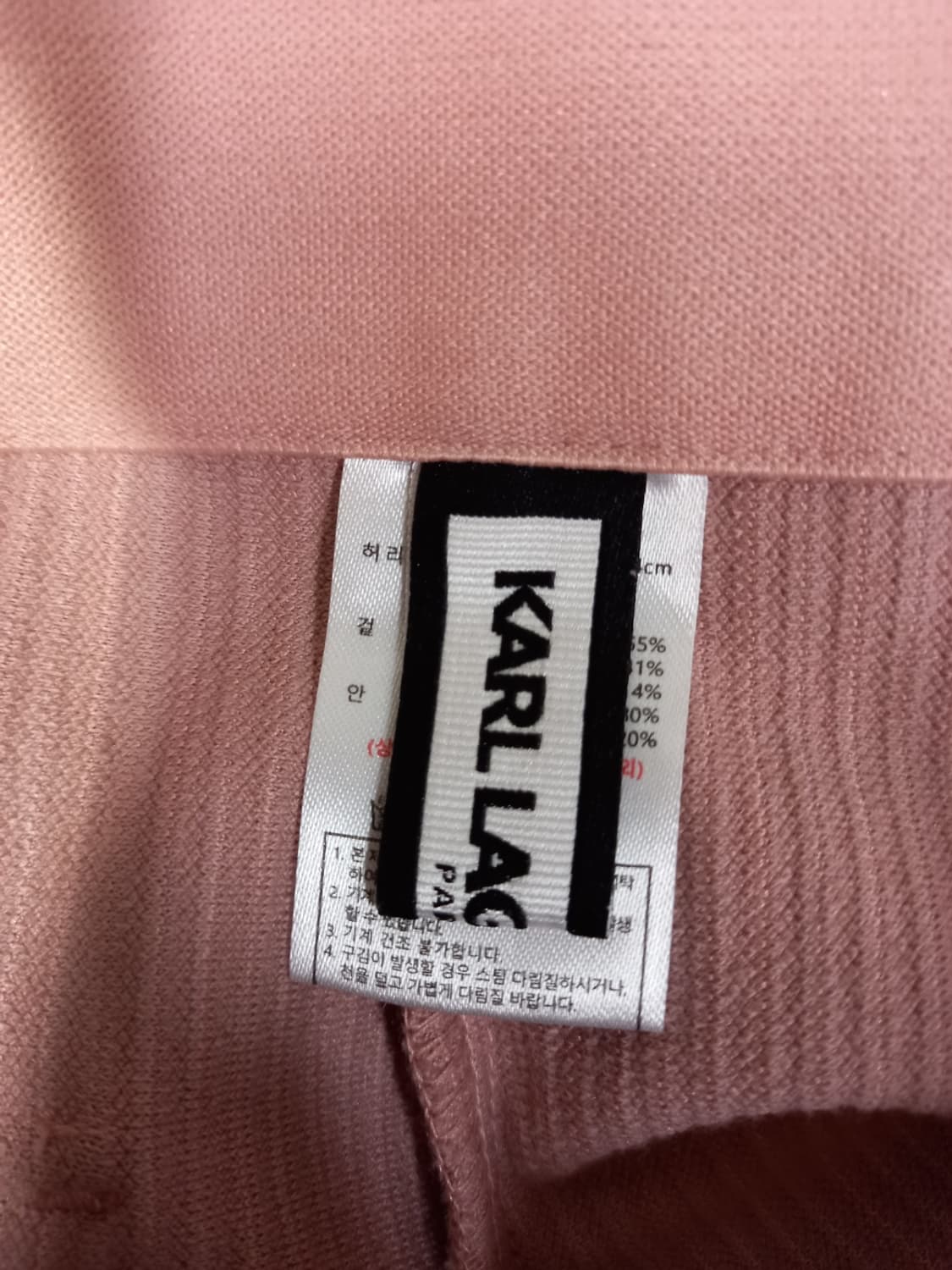 칼라거펠트 춘추동 코듀로이 스키니핏 팬츠 44 상품이미지7