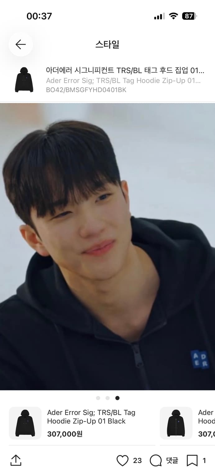 조유식 아더에러 후드집업. 01 상품이미지3