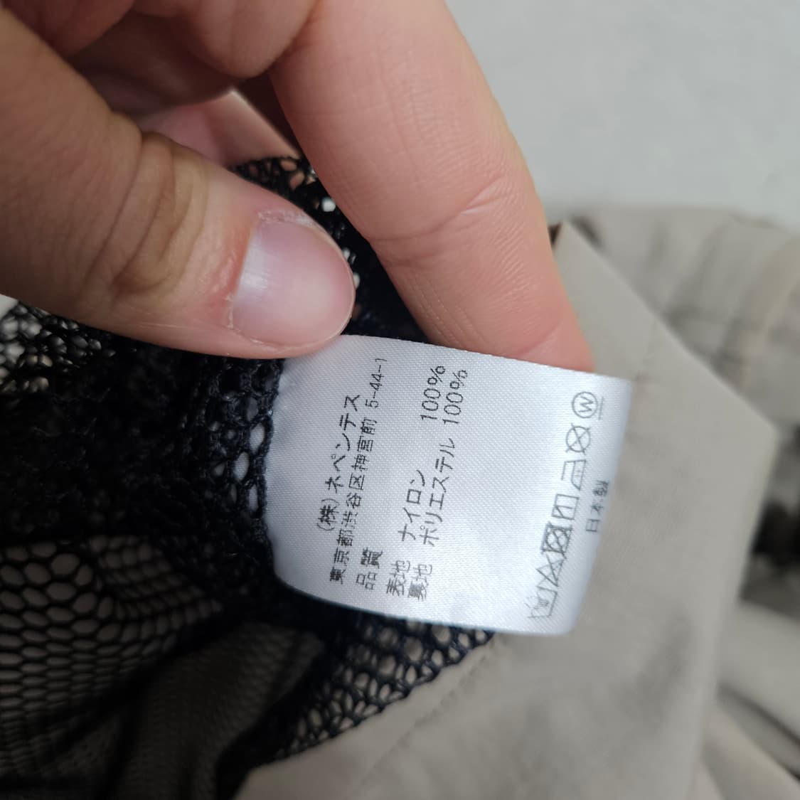 남이서팔 텐카라 자켓 M 상품이미지8