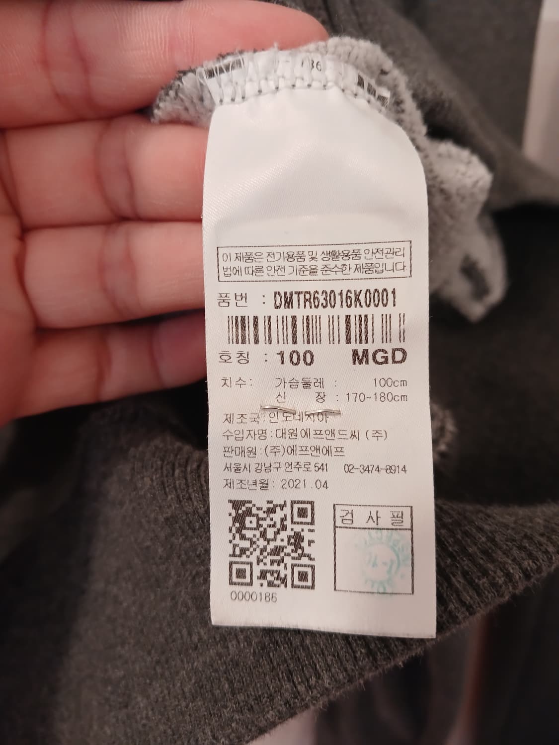 디스커버리 정품 여성 상하의세트 (상 100, 하 34<86>) 상품이미지4
