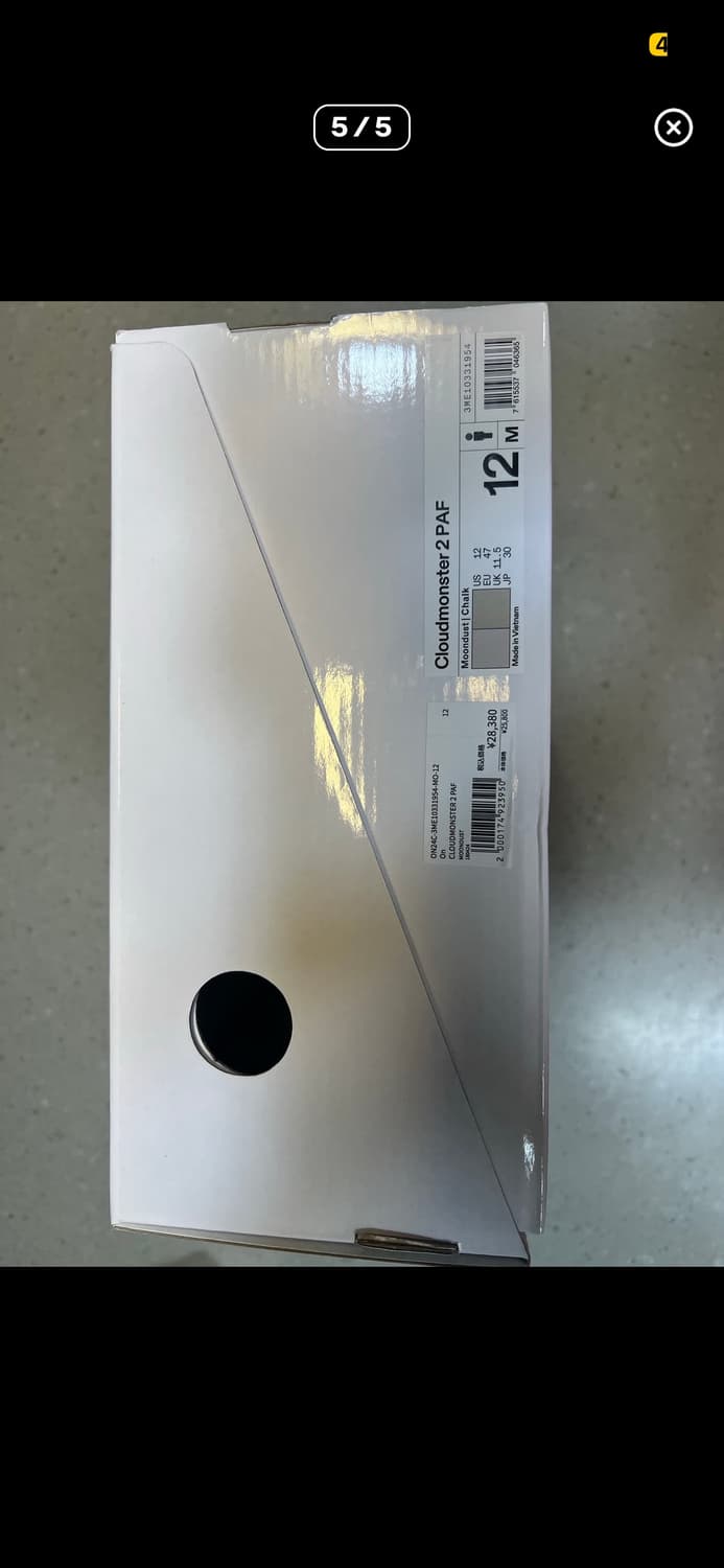 온러닝 파프 클라우드몬스터 300 상품이미지5