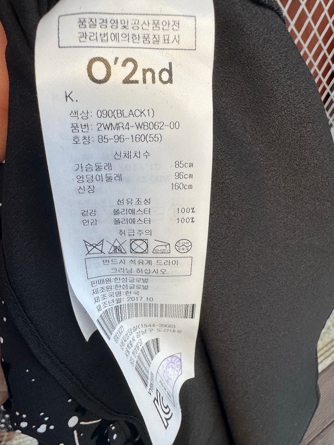 O'2nd 오즈세컨 프릴 뒷 리본 쉬폰 별프린팅 블라우스 S 상품이미지7