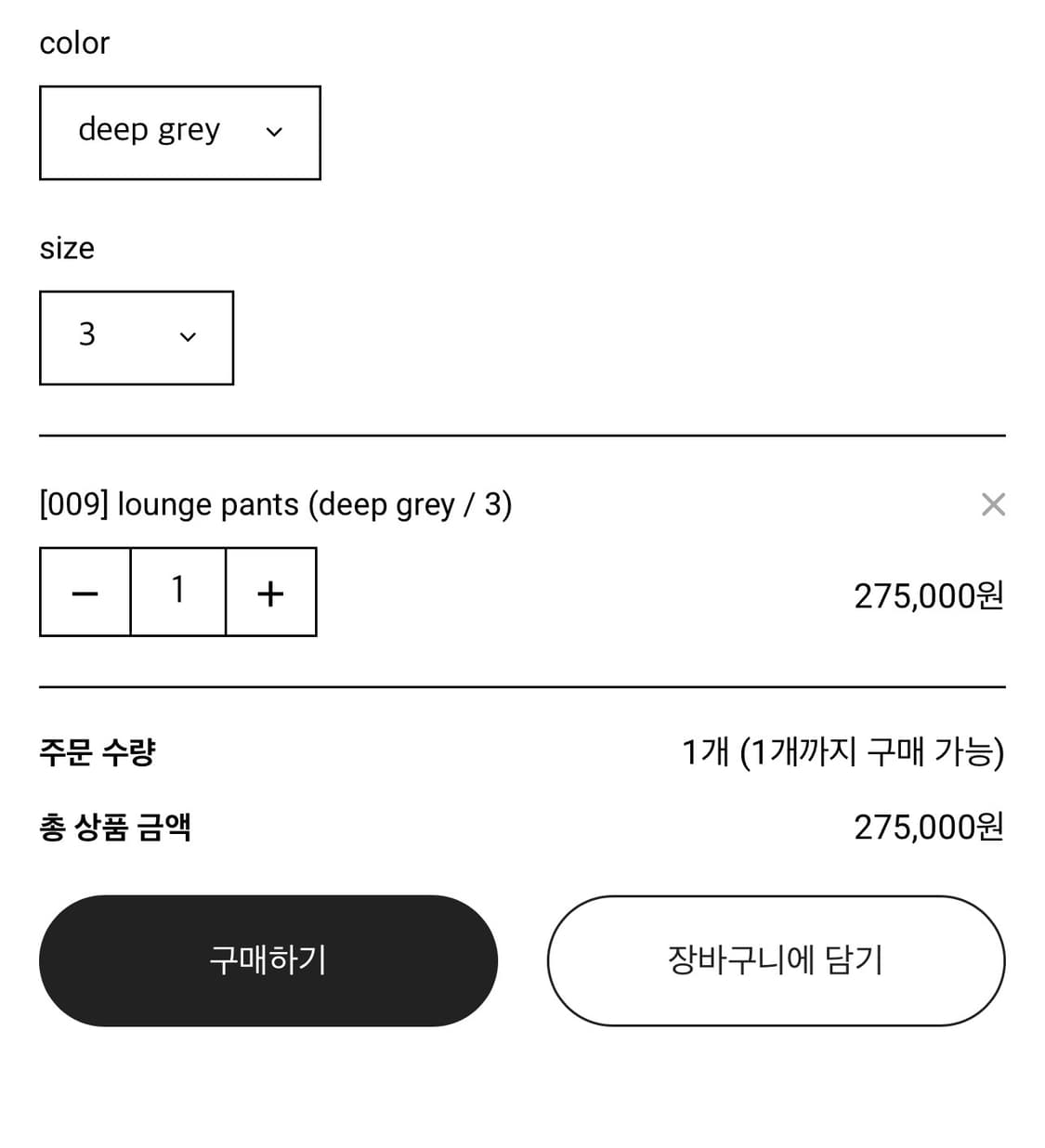 mudule lounge pants deepgrey 3사이즈 상품이미지5