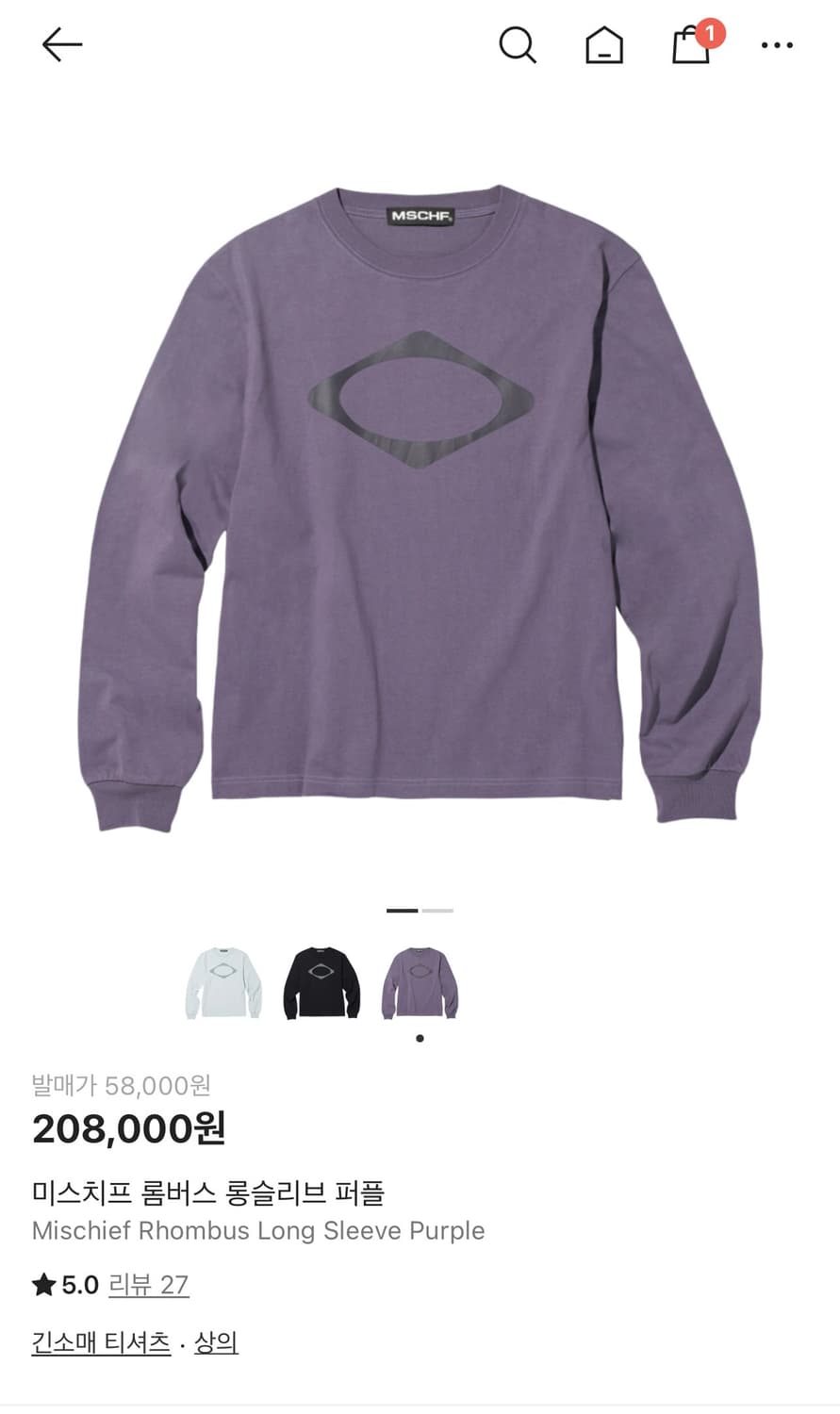 미스치프 롱슬리브 퍼플 새상품 L 급처해요ㅠㅠ!!!! 상품이미지1