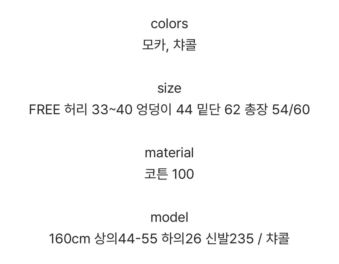 에프터먼데이 언발 미디 프릴 스커트 상품이미지5