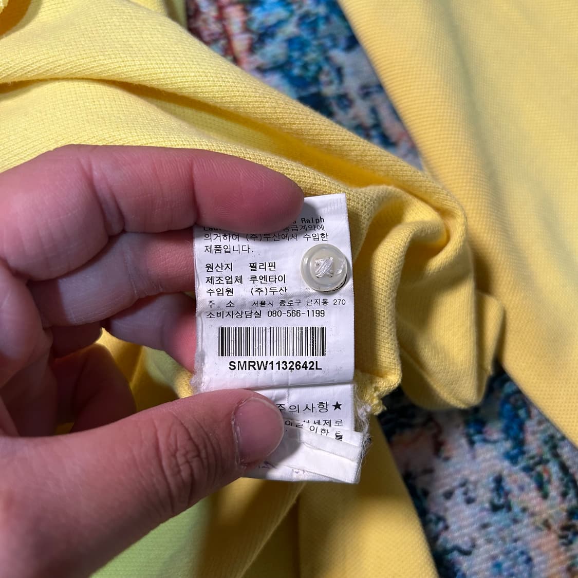 [L] 폴로 랄프로렌 빅포니 카라티 옐로우 상품이미지8