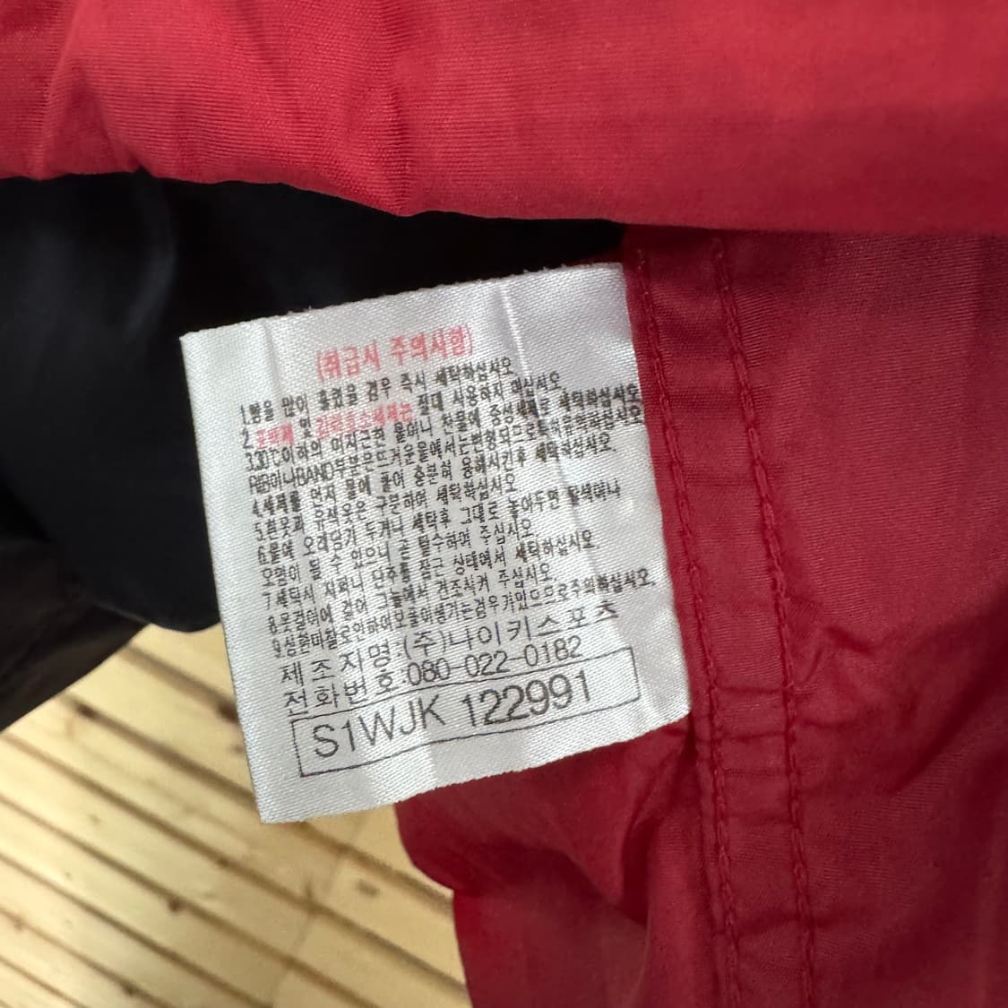 나이키 웜업 상품이미지4