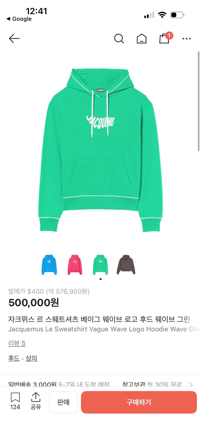 자크뮈스 로고 후드 상품이미지2