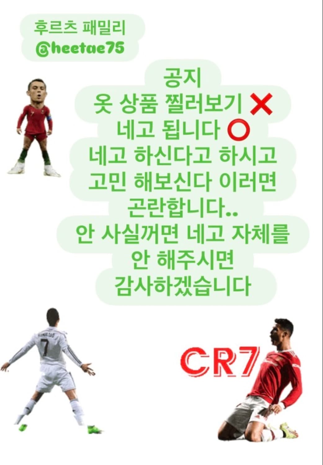 상품 사실때 필독!!! 상품이미지1