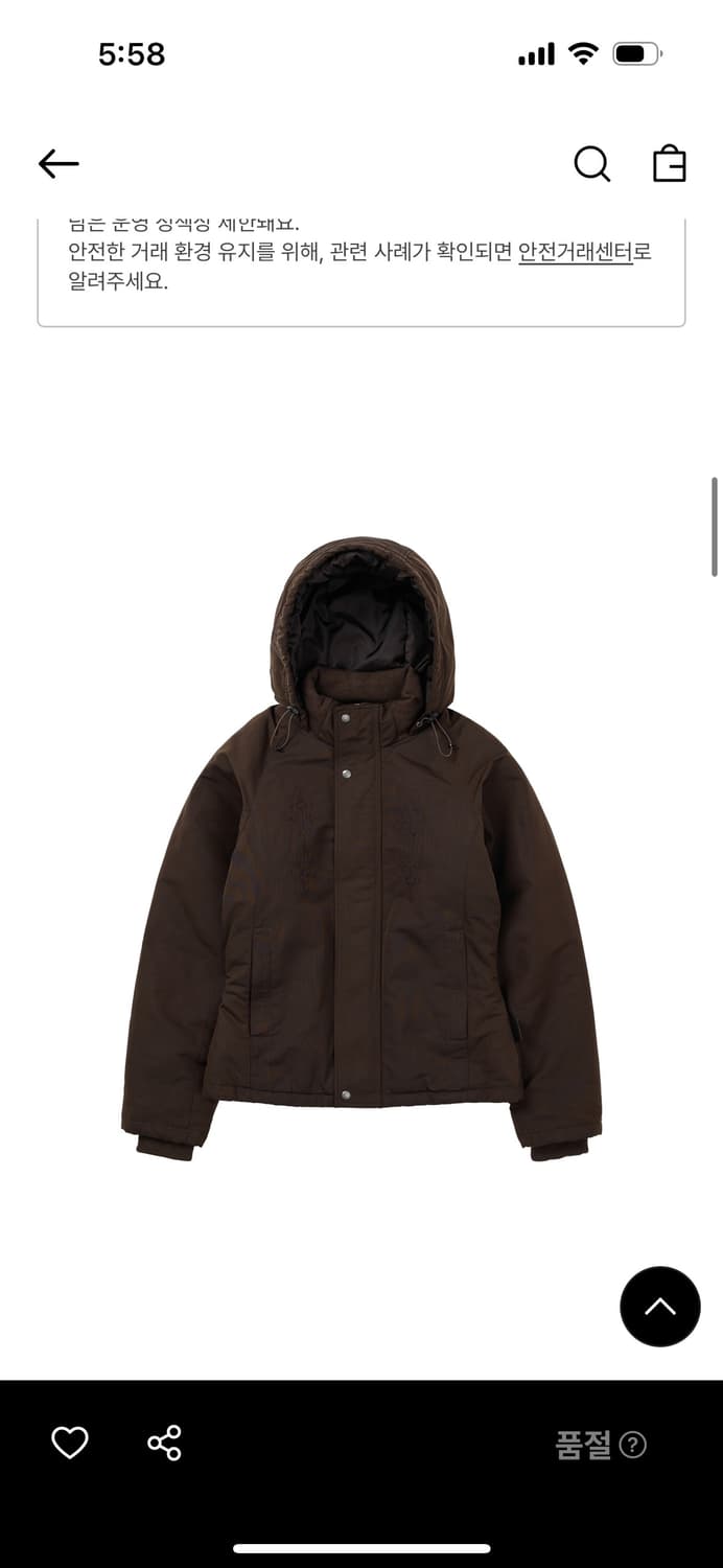 웰빙익스프레스 파카 브라운 상품이미지2