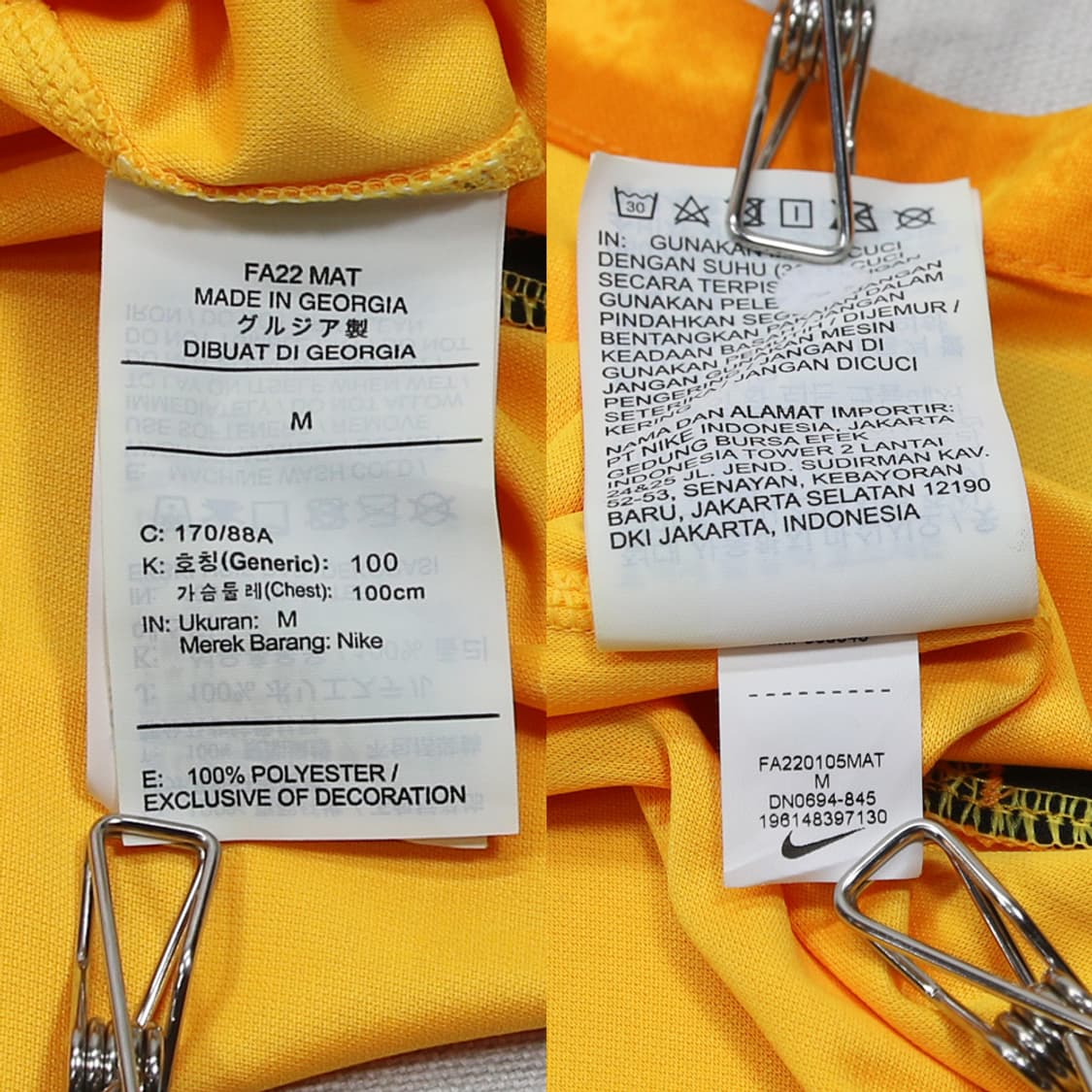 (착용컷) 나이키 22~23 네덜란드 홈 유니폼 상의 (남성용 100) 상품이미지8