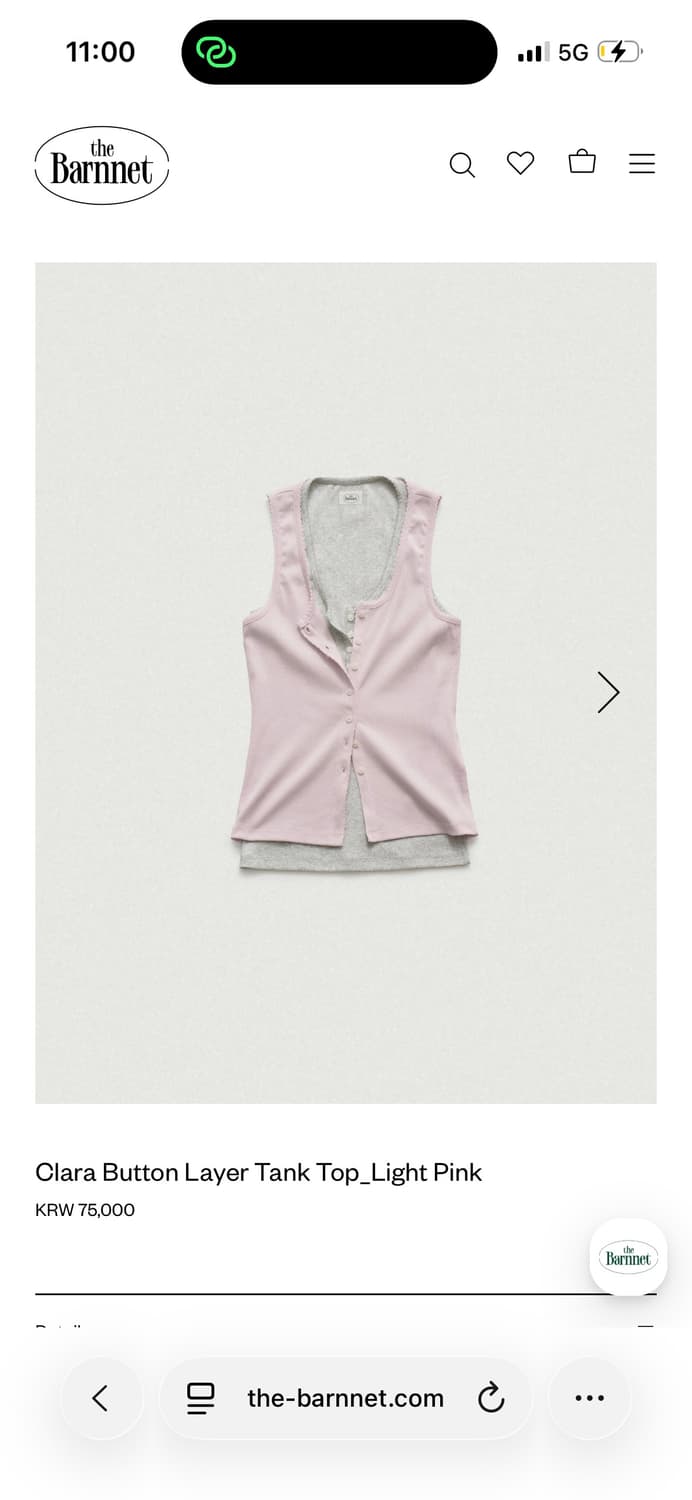 더바넷 클라라 버튼 레이어드 탱크탑 상품이미지2