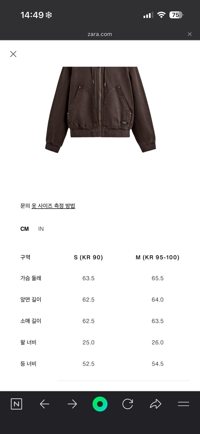 자라 맨즈 후드 패딩 재킷 s 상품이미지3