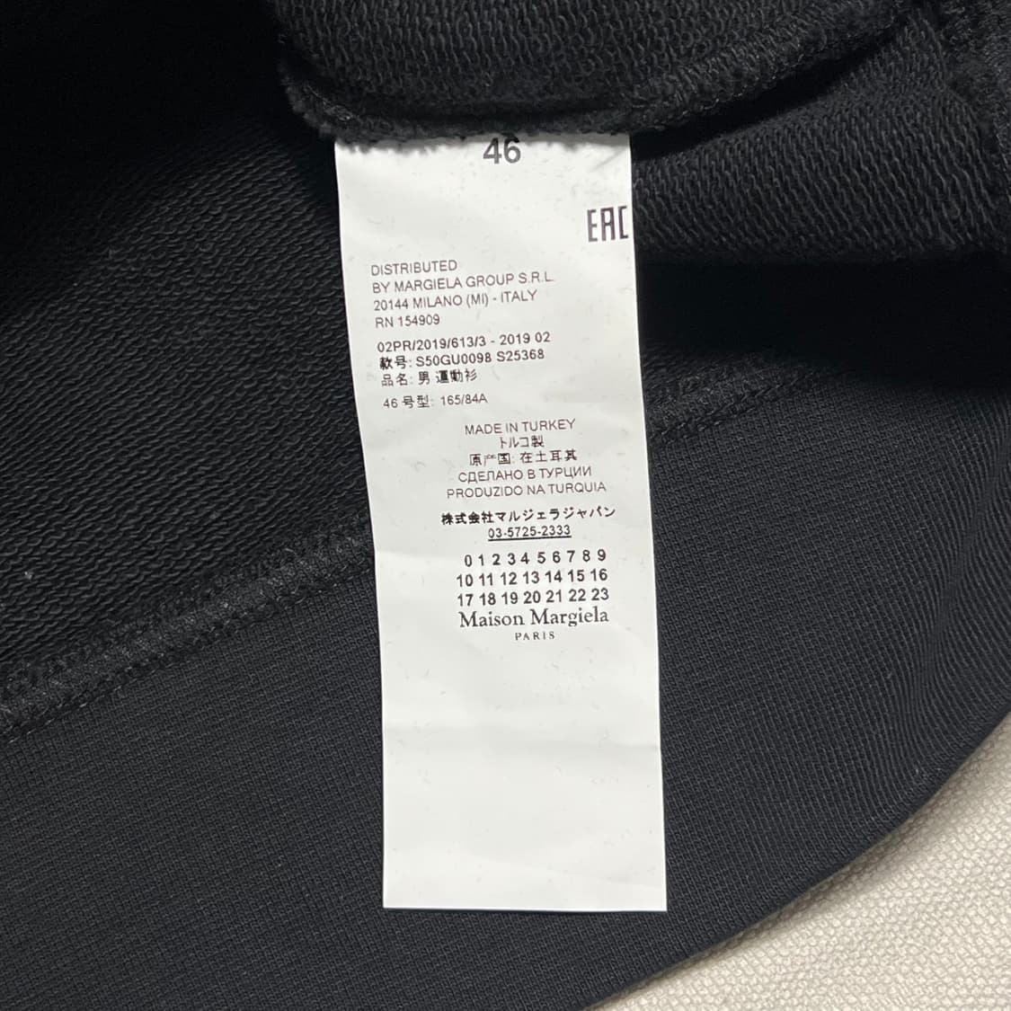 Maison Margiela MM6 프린팅 블랙 맨투맨 상품이미지4