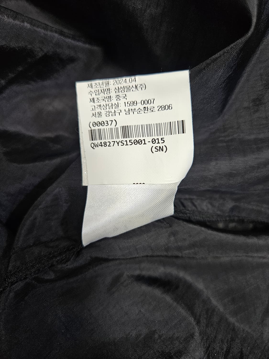 6397 밴딩 나일론 스커트 상품이미지5