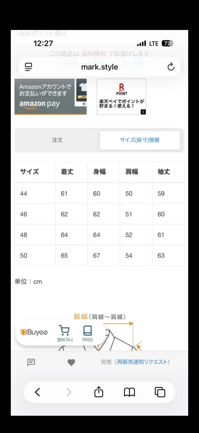 (46) 25fw 아프레쎄 2nd 블랙 데님 자켓 상품이미지5