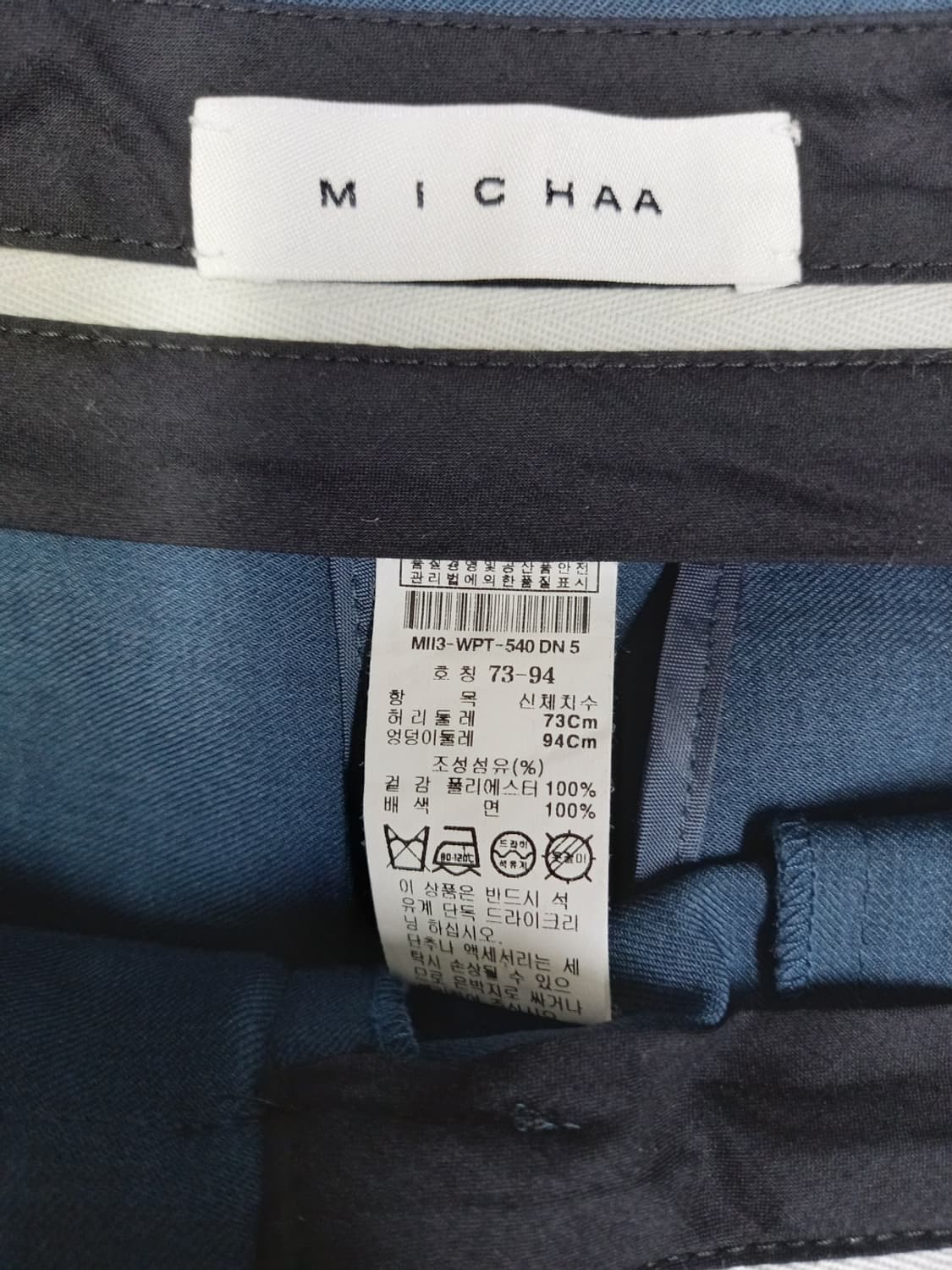 미샤 MICHAA 춘하 9부8부 팬츠 55 상품이미지8