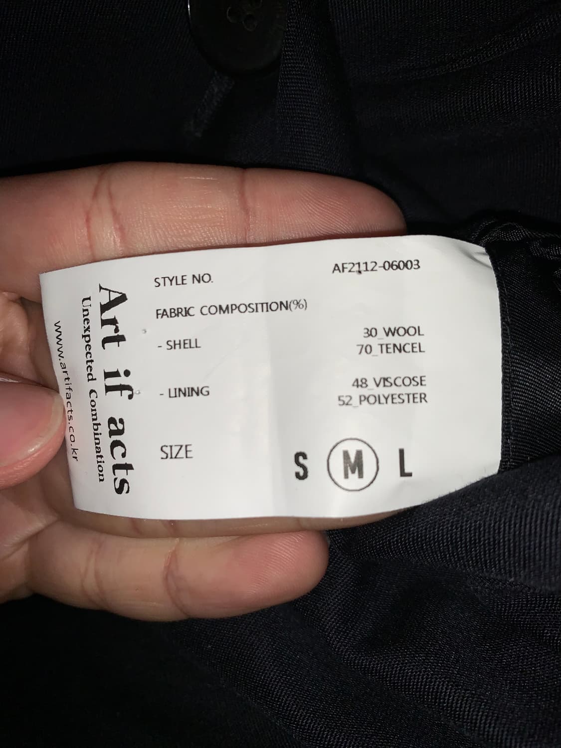 아트이프엑츠 울셋업 M 상품이미지3