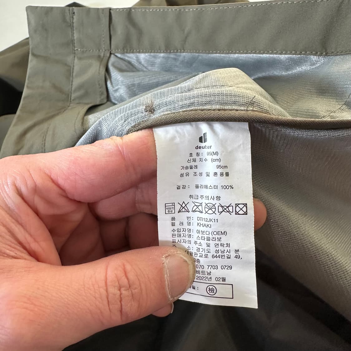 S-M 95 도이터 카키 등산 후디 레인바람막이 자켓 상품이미지8