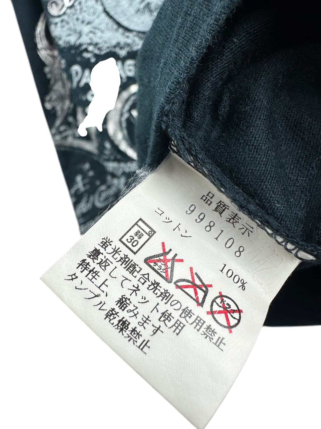 JPN Y2K 프린팅 딱붙 슬리브1178 상품이미지5