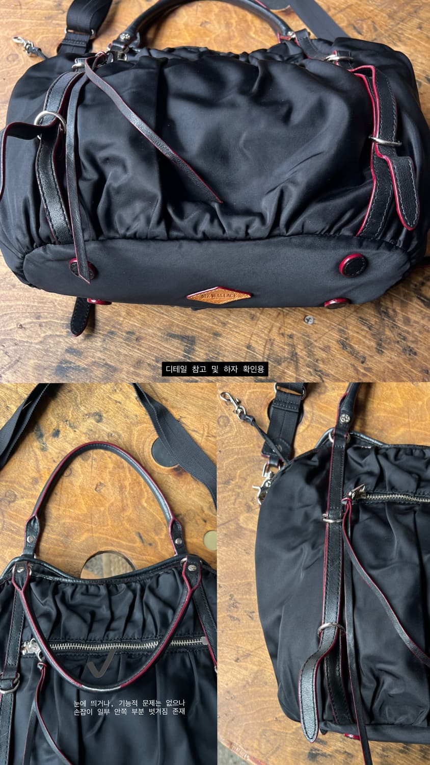 MZ WALLACE New York 상품이미지5