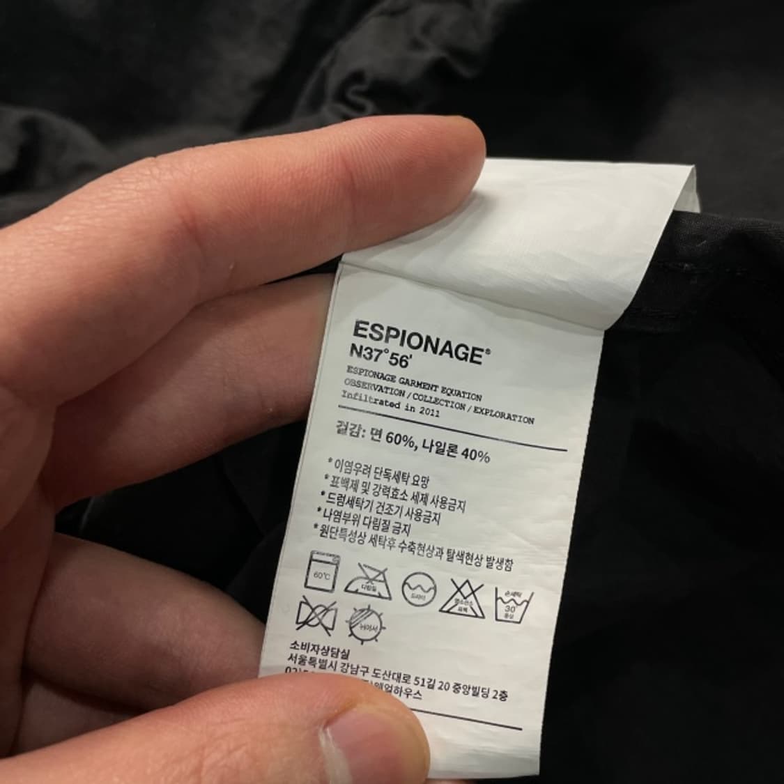 105 에스피오나지 투웨이 레이 윈드파카  상품이미지4