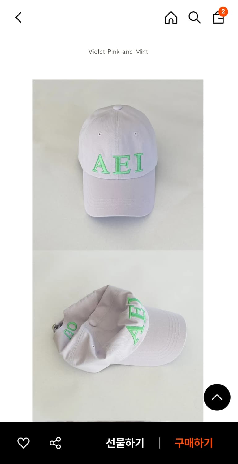 아에이오우 Aeiou 볼캡 Violet pink and mint 상품이미지1