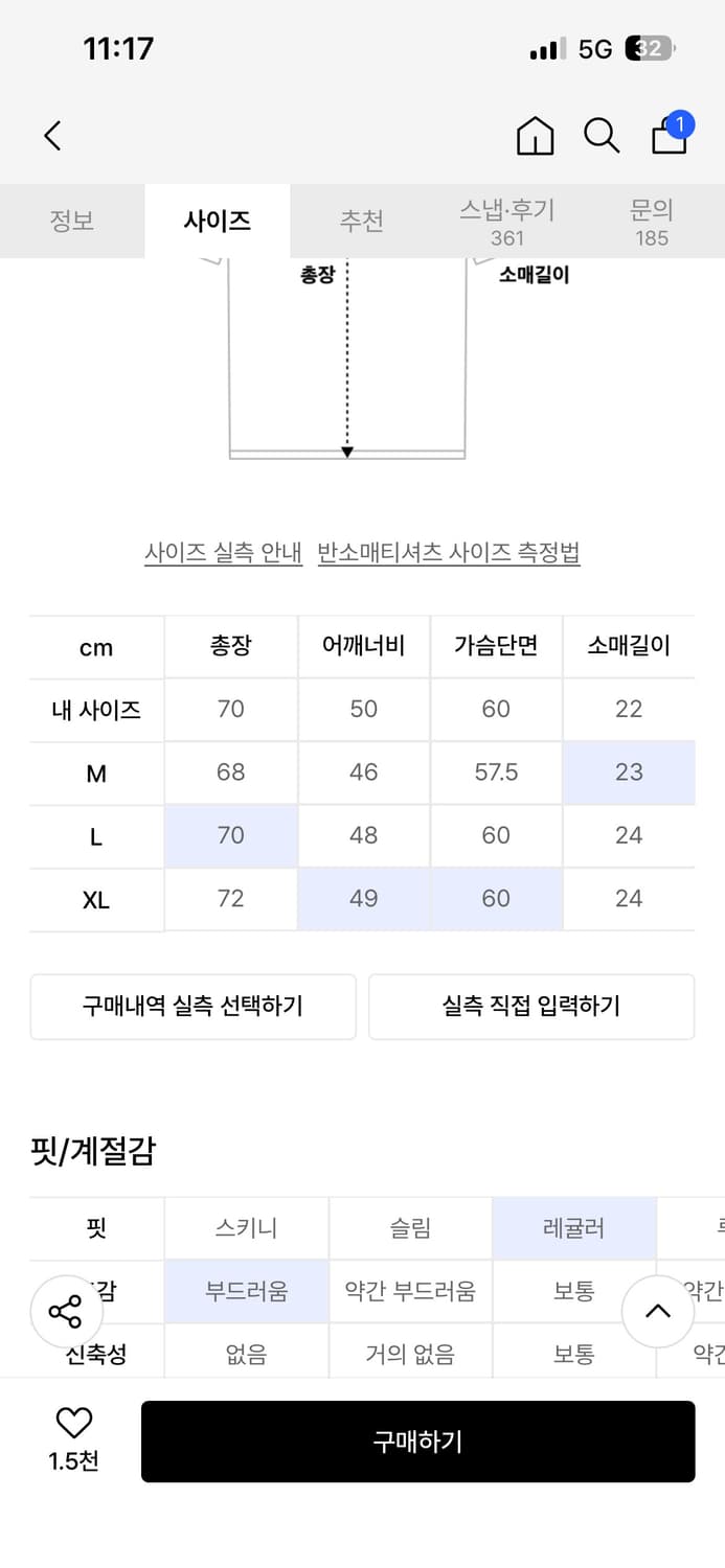 비디알 헨리넥 티셔츠 상품이미지2