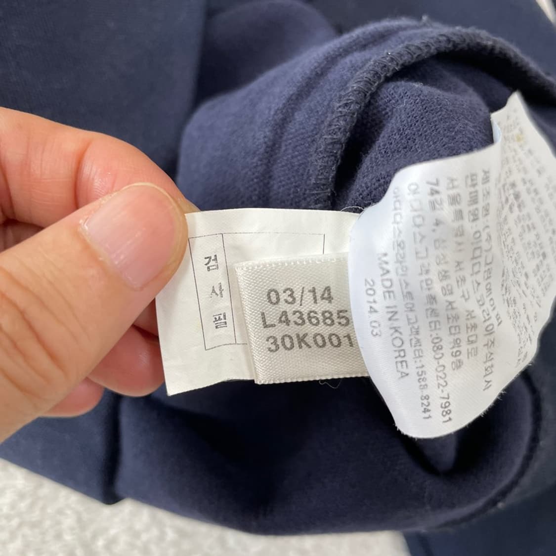 90 아디다스 유로파 네이비 져지 상품이미지7