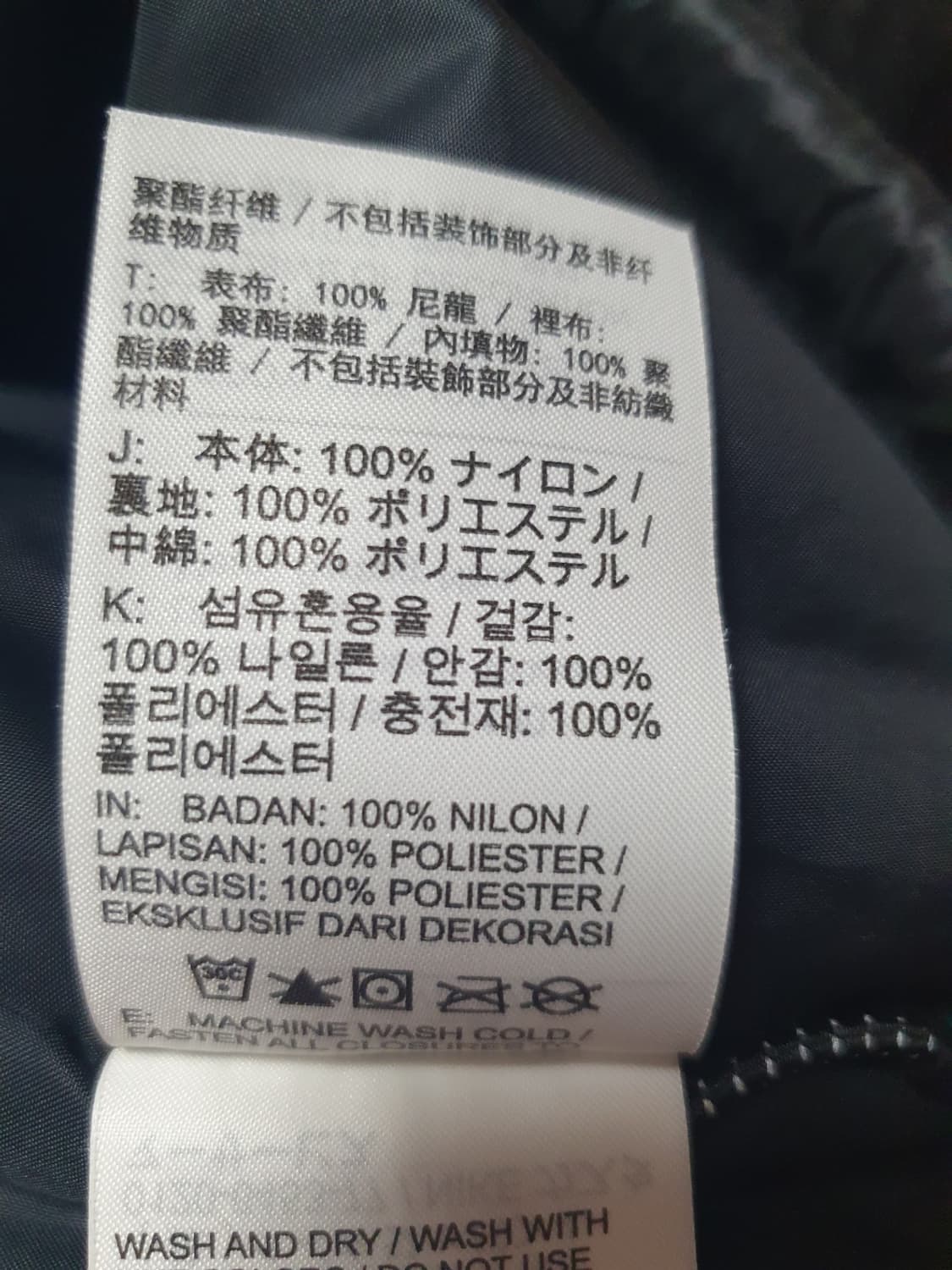 택포 나이키 자켓 하프집 아노락패딩 윈터라이즈드 후드 숏점퍼 100 상품이미지9