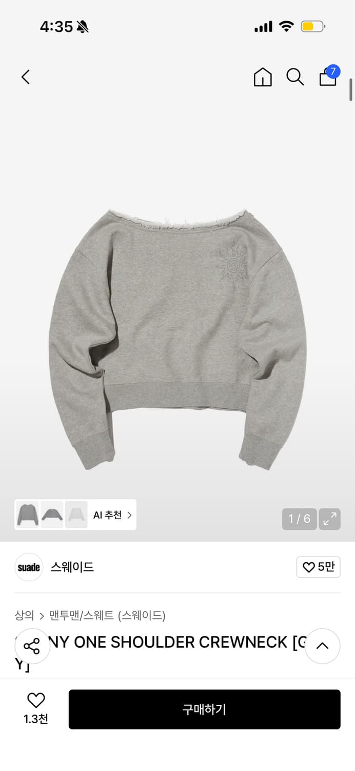 스웨이드 원숄더 크루넥 맨투맨 그레이 상품이미지1