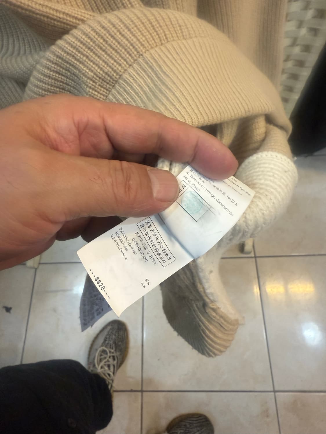 46/100 정품 솔리드옴므 가오리 니트 팝니다 상품이미지4