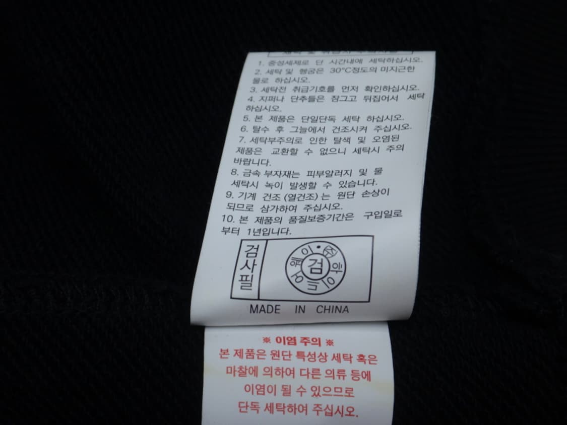 (XS) 라이프워크 모노그램 패턴 맨투맨 제트블랙 상품이미지10