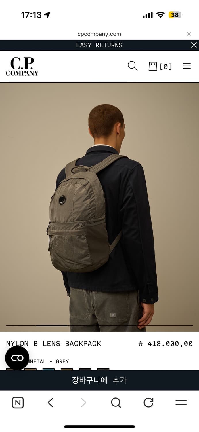 (거의 새 것!) CP컴퍼니 백팩 상품이미지2