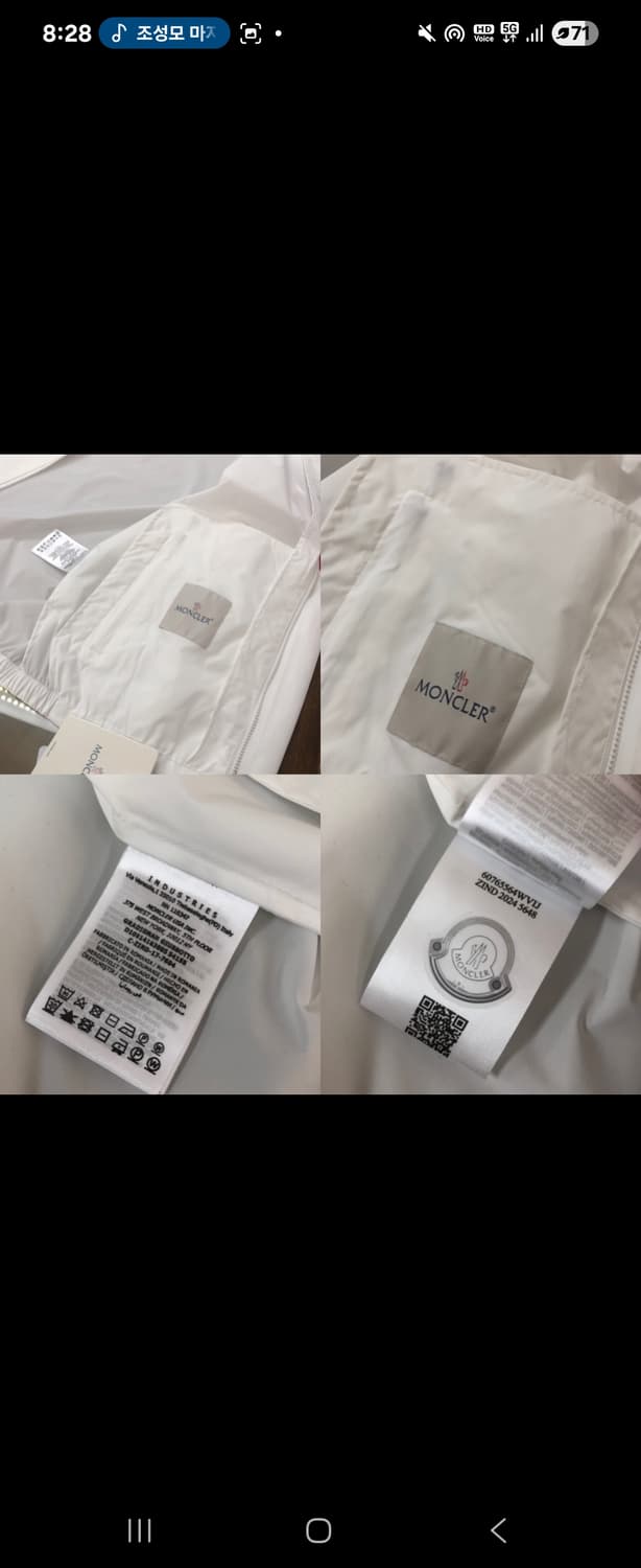 몽클레르바람막이 상품이미지3