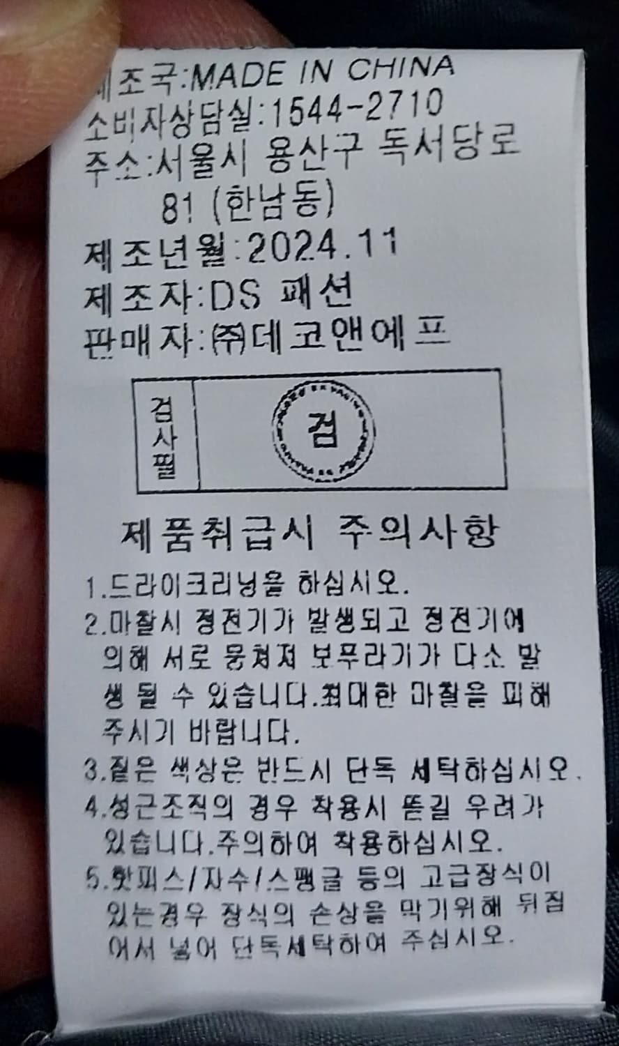 나인식스 코듀로이 패딩 점퍼 F 상품이미지6