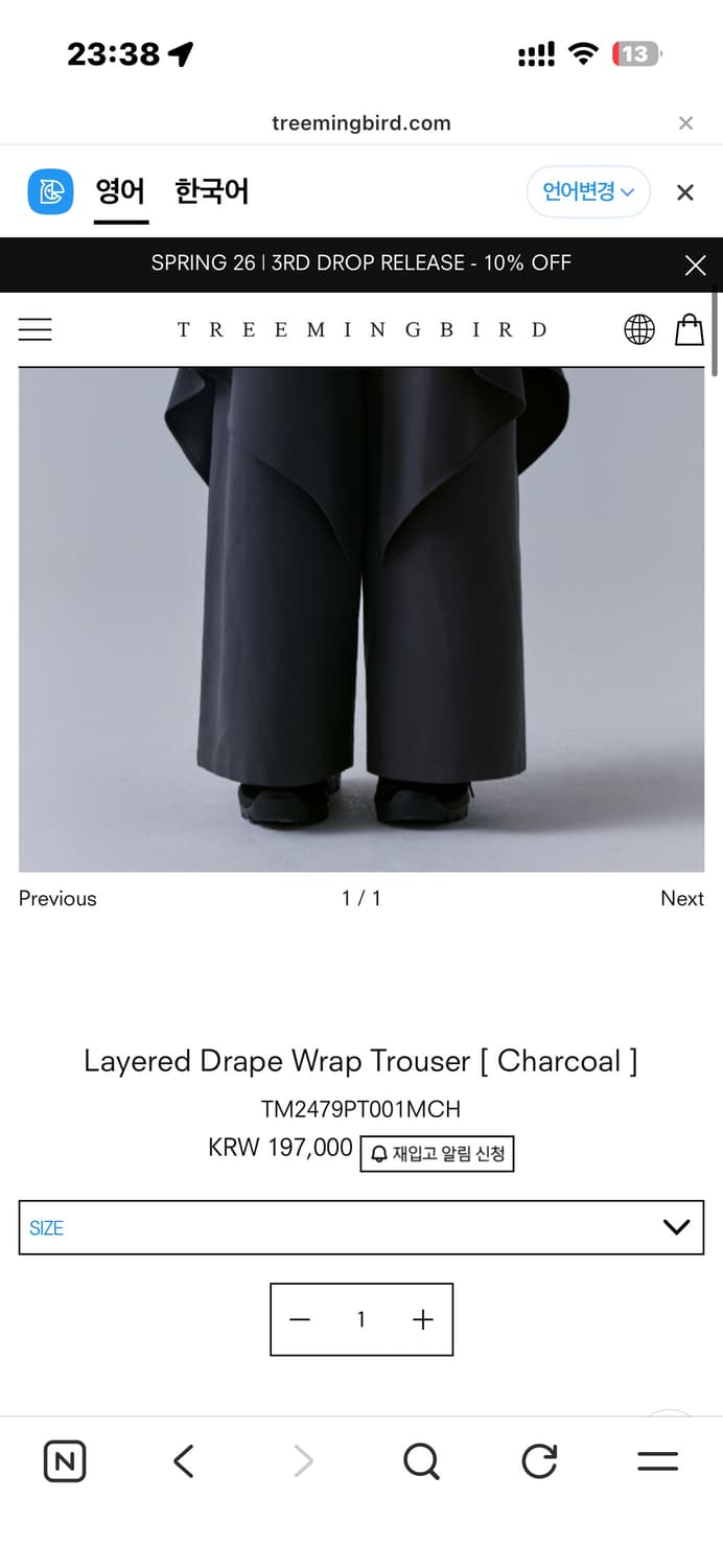 트리밍버드 바지 판매 상품이미지1