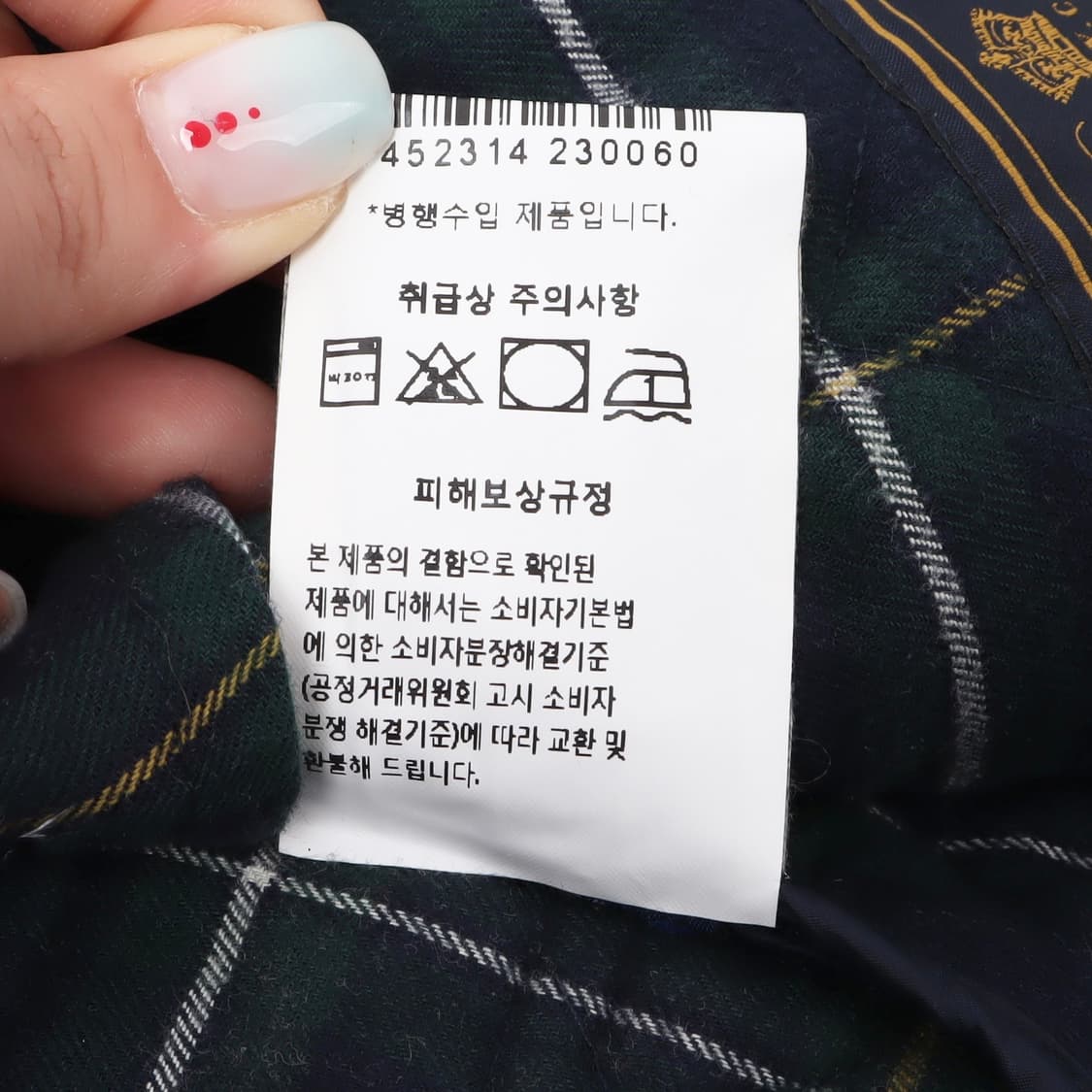 폴로 랄프로렌 네이비 코듀로이 카라 퀄팅 자켓 상품이미지9