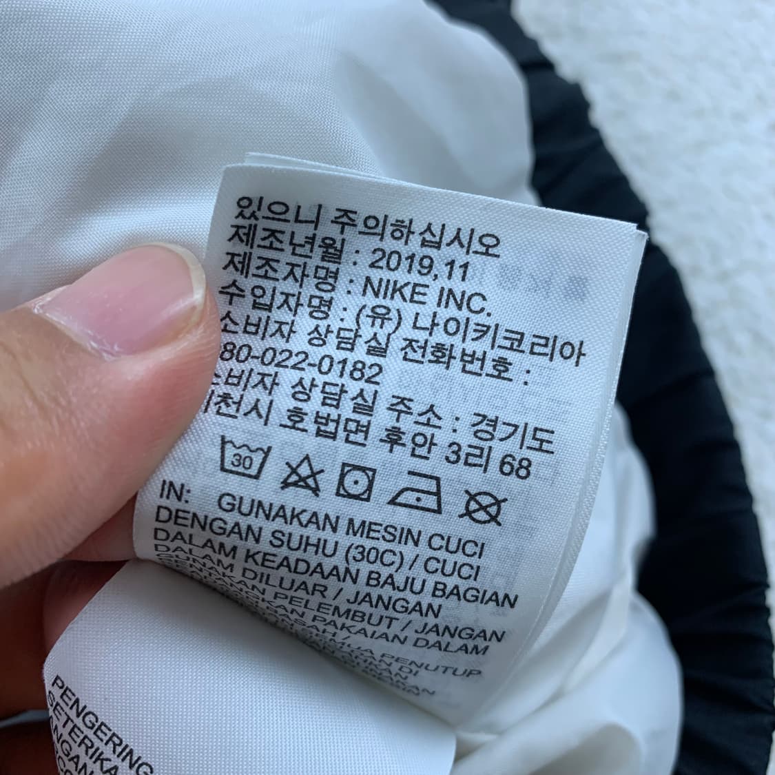 나이키 에어 자수로고 우븐 아노락 바람막이 자켓  상품이미지9