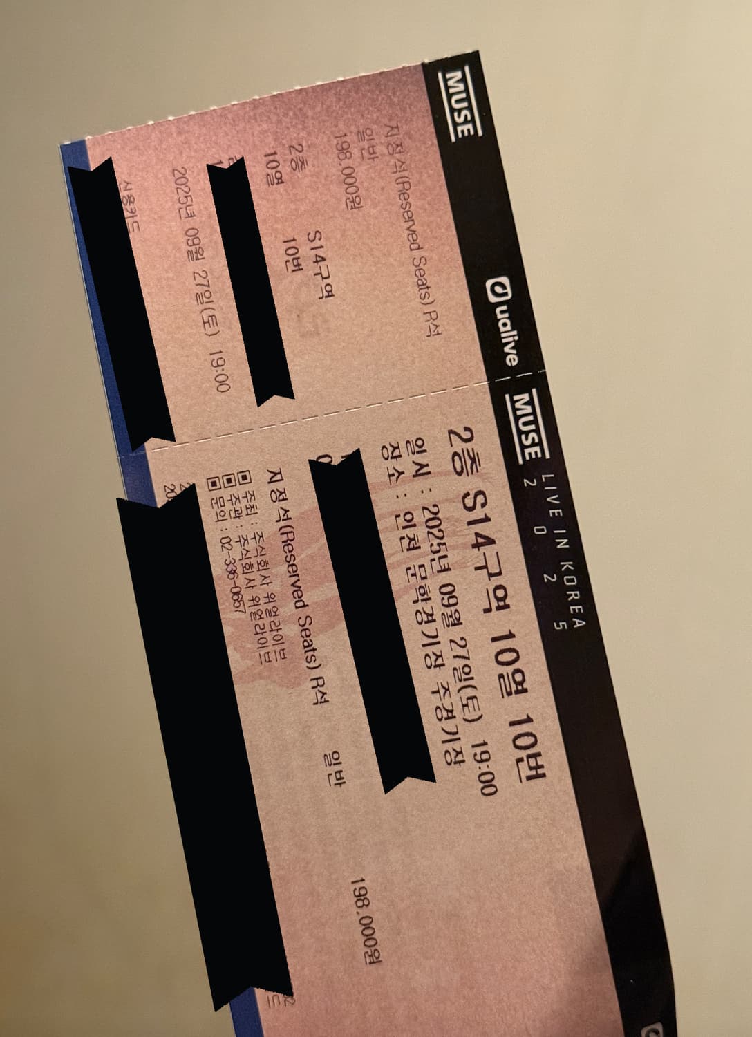 정가이하 R석 / 뮤즈 내한공연 지정석 2층 S14구역 상품이미지1
