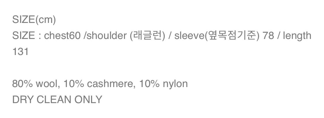 Octobre Full Length Coat 풀렝스 코트 상품이미지2