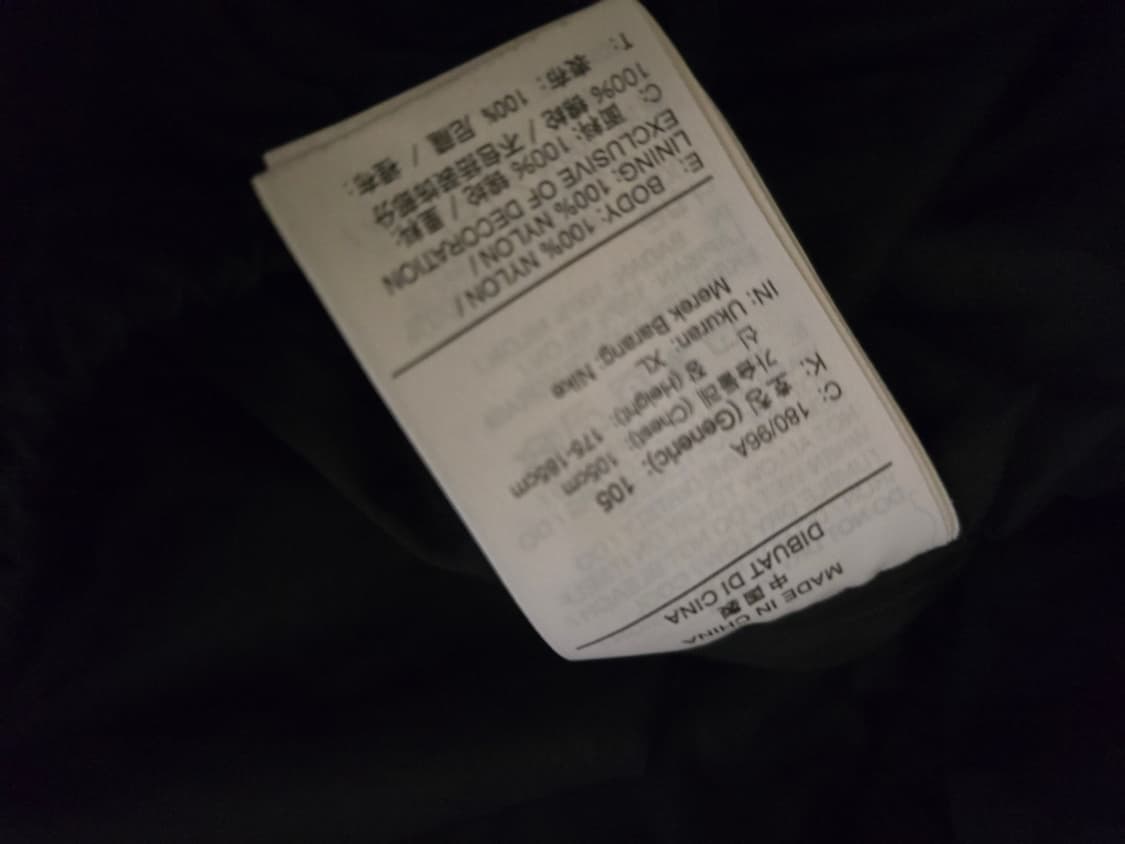 나이키sb 에센셜 나일론바람막이 105 xl 상품이미지4