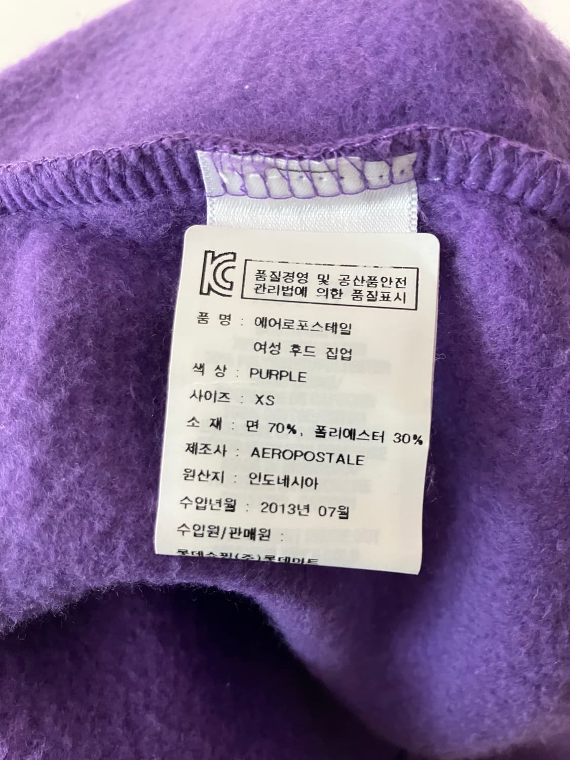 에어로포스테일 퍼플 후드집업 xs 딱붙핏 상품이미지7